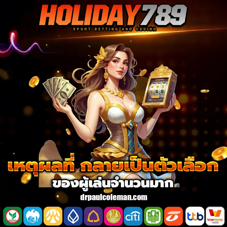 holiday789 bet
