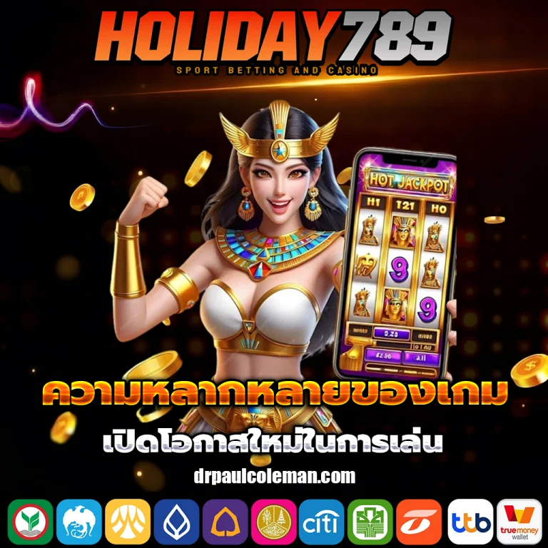 holiday789 buzz